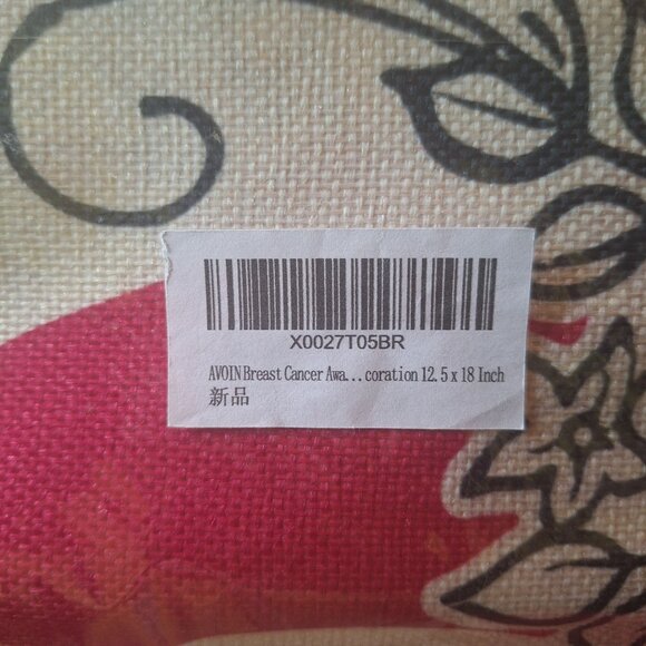 Breast Cancer Awareness Garden Flag Decorative Burlap 12.5 x 18 Inches Hanging - Picture 4 of 4